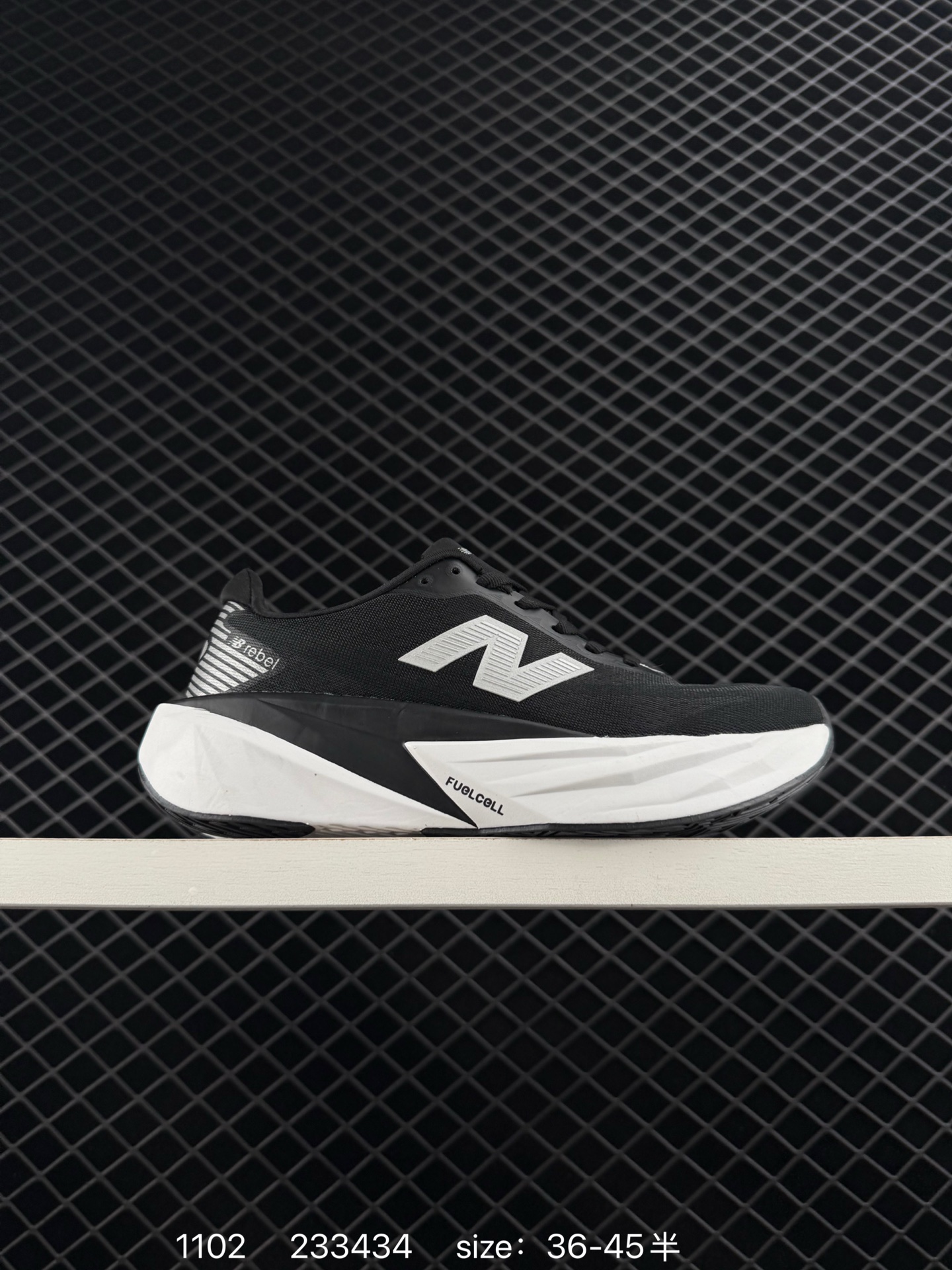 New Balance NB  RC ELITE